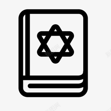 律法书犹太犹太教图标图标