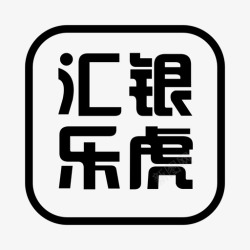 乐虎乐虎logo高清图片