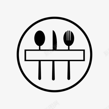 盘子食物勺子图标图标