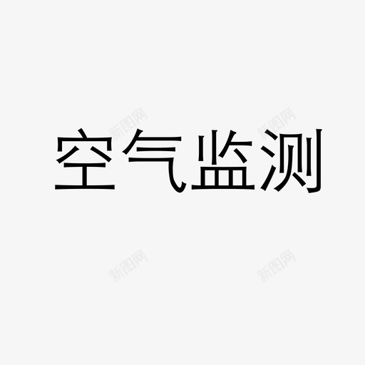 jcsvg_新图网 https://ixintu.com jc