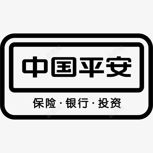 平安银行svg_新图网 https://ixintu.com 平安银行