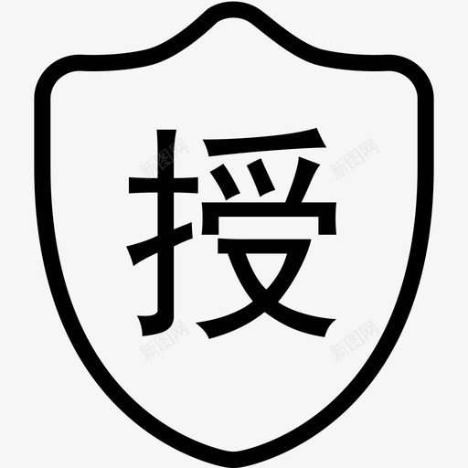 品牌授权svg_新图网 https://ixintu.com 品牌授权