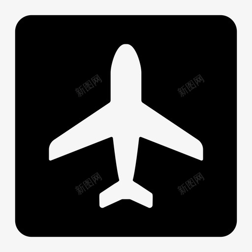 飞机机场交通图标svg_新图网 https://ixintu.com 交通 旅行 机场 飞机