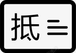 车辆评估报告车辆评估报告高清图片