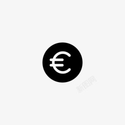 欧元小图标欧元货币欧洲图标高清图片