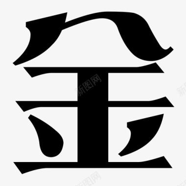 金字图标