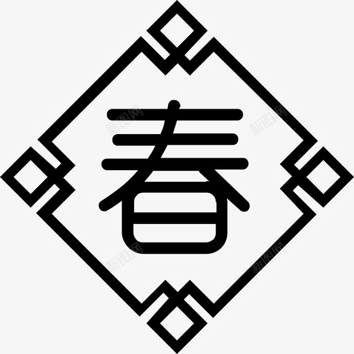 chunsvg_新图网 https://ixintu.com chun 春