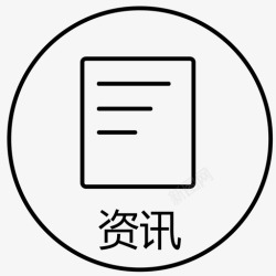四个栏目链接资讯四个栏目链接-资讯高清图片
