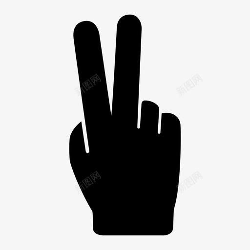 两个手指手第二个图标svg_新图网 https://ixintu.com 两个手指 手 手的手势 第二个