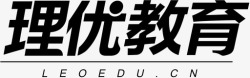 优理氏理优教育高清图片