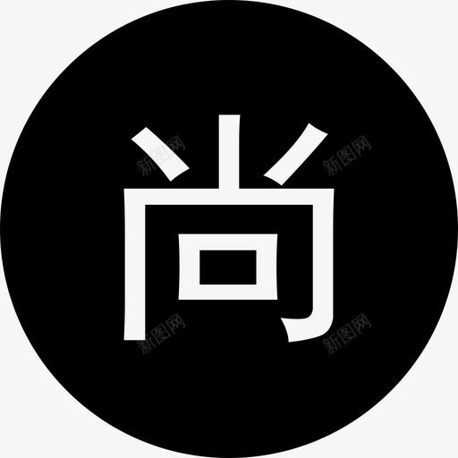 程惠春的小店LOGOsvg_新图网 https://ixintu.com 程惠春的小店LOGO