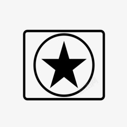 92公章证明92公章证明高清图片