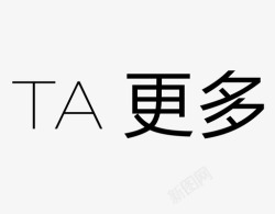 更多内容更多内容高清图片