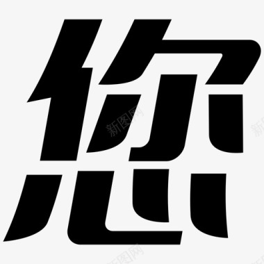 Icon_264图标