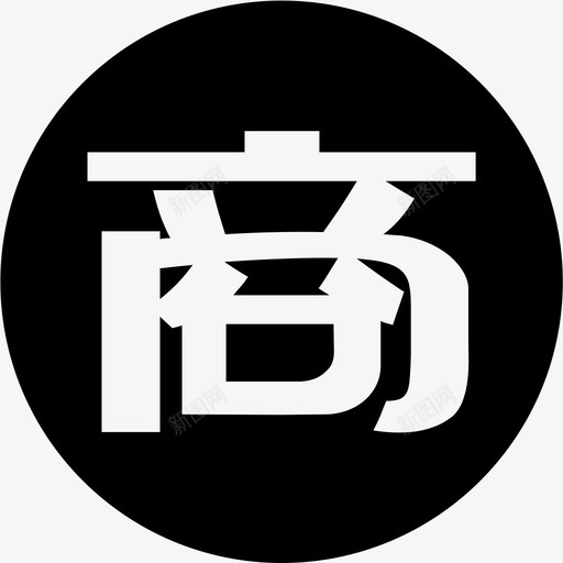 shangsvg_新图网 https://ixintu.com shang