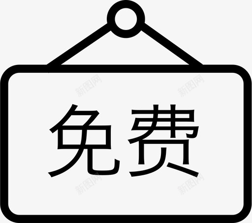 更省心svg_新图网 https://ixintu.com 更省心