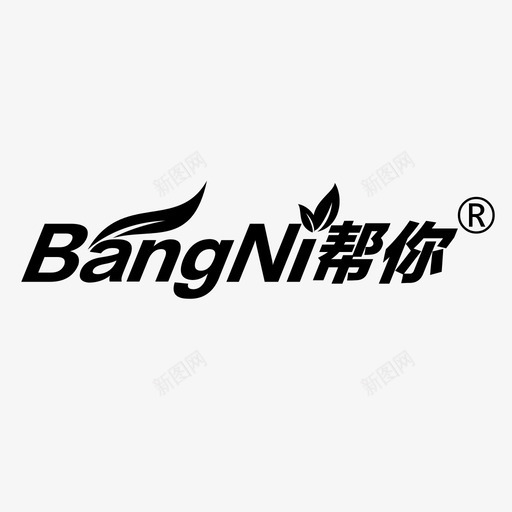 帮你R全标svg_新图网 https://ixintu.com 帮你R全标 bangnir