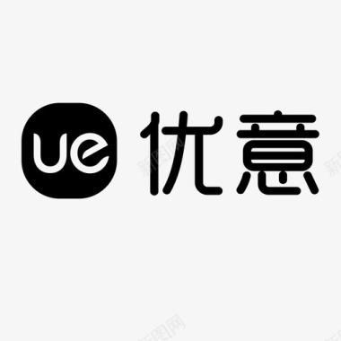 ue图标