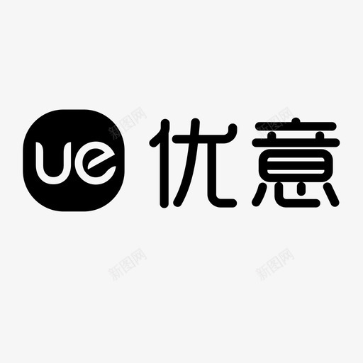 uesvg_新图网 https://ixintu.com ue