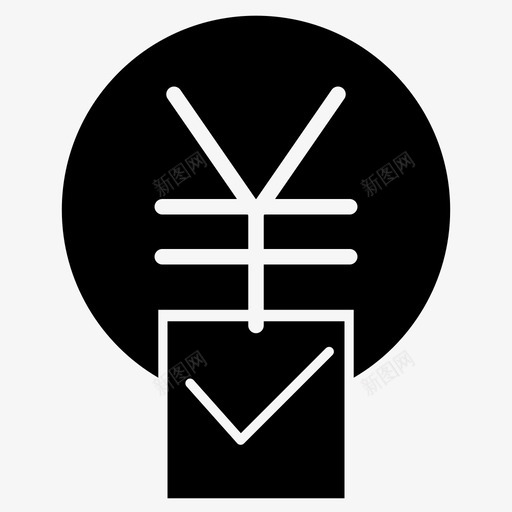 提成svg_新图网 https://ixintu.com 提成