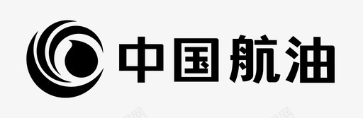 中国航油svg_新图网 https://ixintu.com 中国航油 zghy1