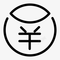 我的红包01我的红包 icon高清图片