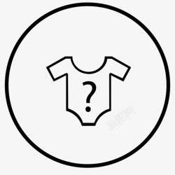 是否想要小孩48是否想要小孩4-8高清图片