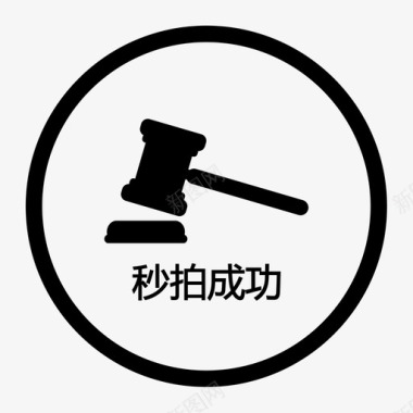 秒拍成功icon图标