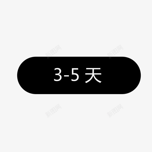 icon1-10svg_新图网 https://ixintu.com icon1-10