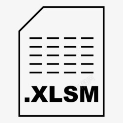 excel宏xlsmexcel文件图标高清图片