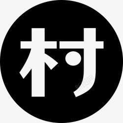 cn菜鸟农村物流cn-菜鸟农村物流高清图片