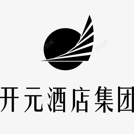 开元酒店svg_新图网 https://ixintu.com 开元酒店