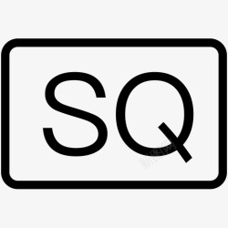 sq标识SQ高清图片