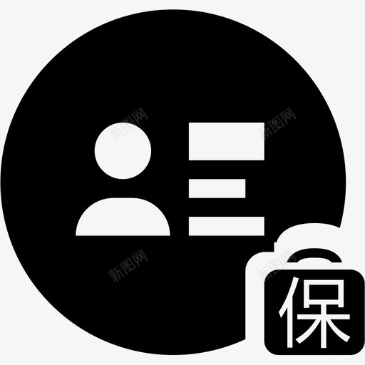 icon-签证保险svg_新图网 https://ixintu.com icon-签证保险