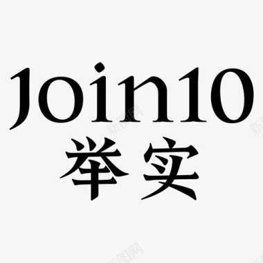 join10-logo图标