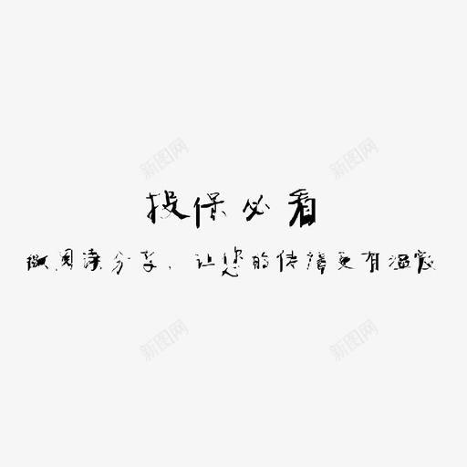 微站icon-63svg_新图网 https://ixintu.com 微站icon-63
