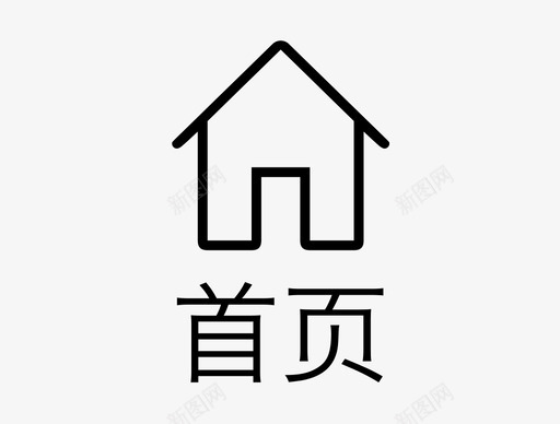 首页2nsvg_新图网 https://ixintu.com 首页2n