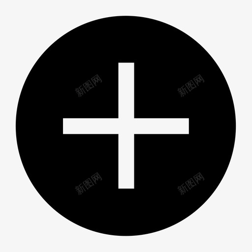 添加-填充svg_新图网 https://ixintu.com 添加-填充 icon1