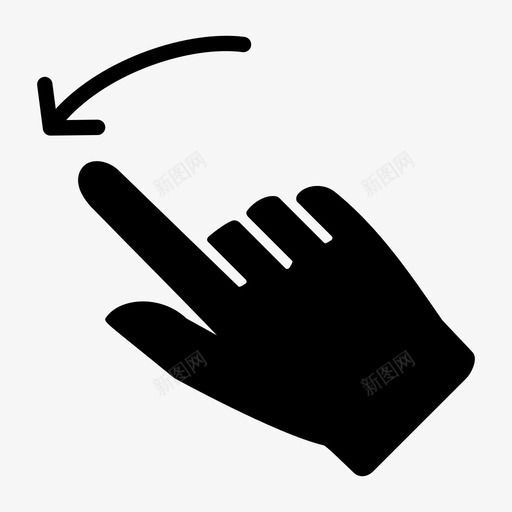 向左滑动手指移动图标svg_新图网 https://ixintu.com 向左滑动 手势固定 手指 滑动 移动
