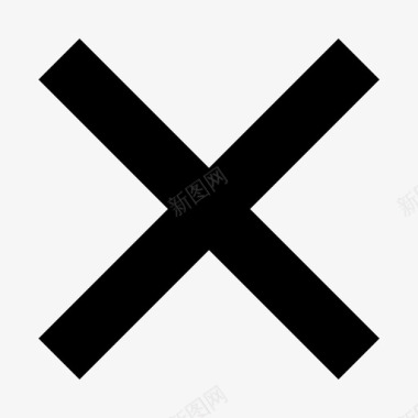十字标记x图标图标