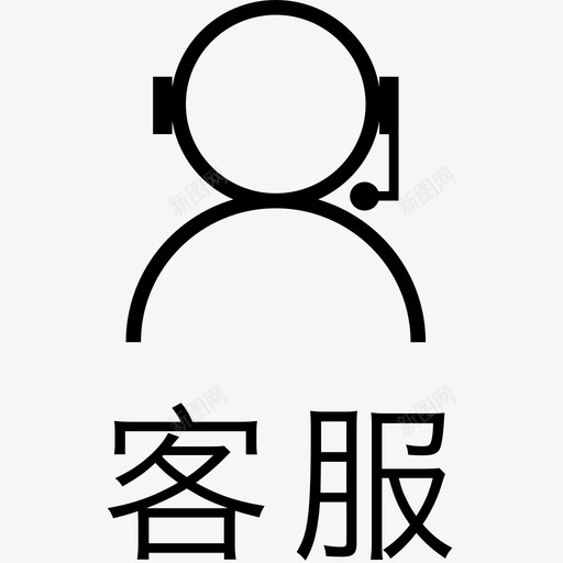 icon-uniE606svg_新图网 https://ixintu.com icon-uniE606 e906