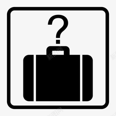 失物招领机场行李图标图标