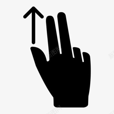 两个手指向上滑动手滚动图标图标
