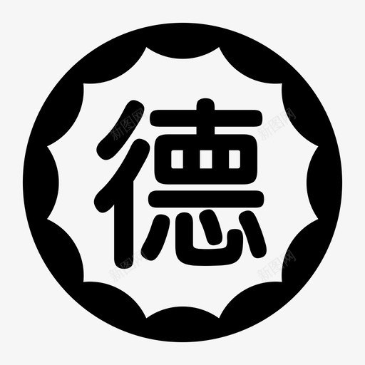 积分－德州svg_新图网 https://ixintu.com 积分－德州