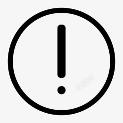 表单提示表单提示高清图片