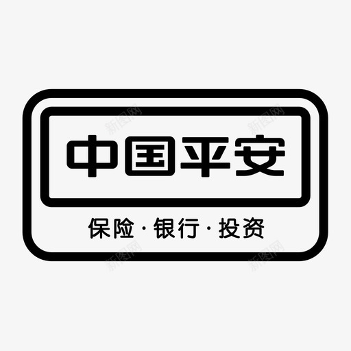 平安银行svg_新图网 https://ixintu.com 平安银行