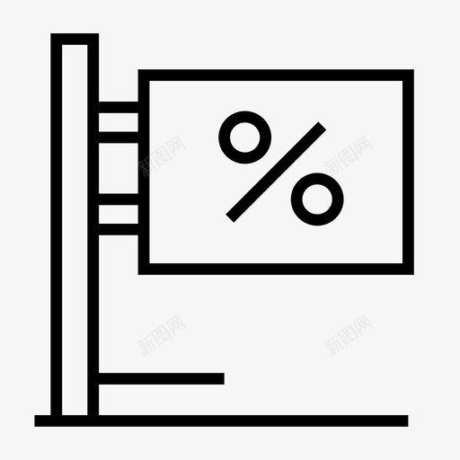 销售佣金点指针图标svg_新图网 https://ixintu.com 房地产 指针 标牌 点 销售佣金