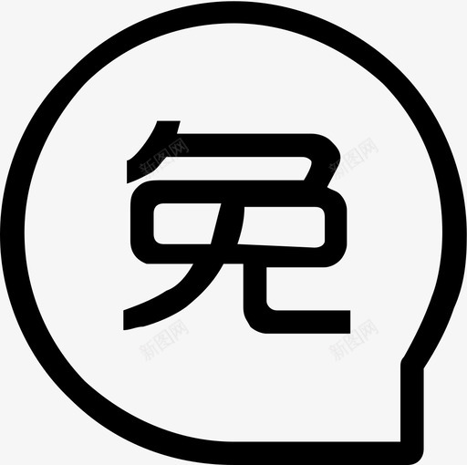 保险助手icon-46svg_新图网 https://ixintu.com 保险助手icon-46