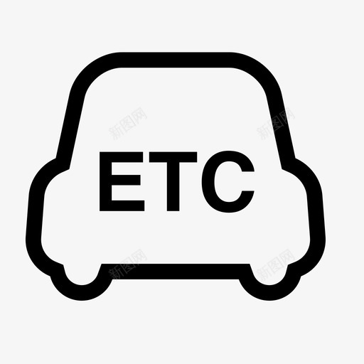 etc缴费svg_新图网 https://ixintu.com etc缴费