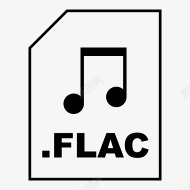 flac音频文件图标图标